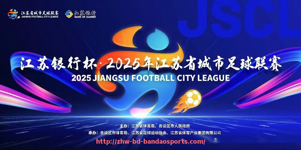 半岛体育-意甲各个球队详细分析图表及实力对比报告