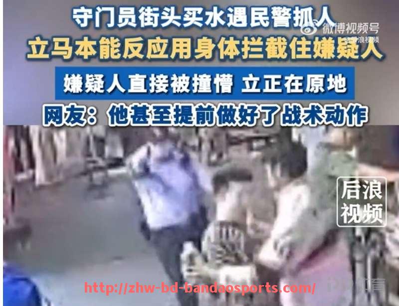 半岛体育-意甲球队在欧冠中遭遇争议判罚的案例